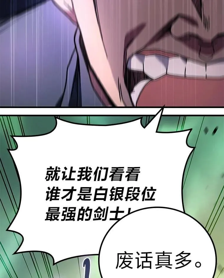 68.第68话103