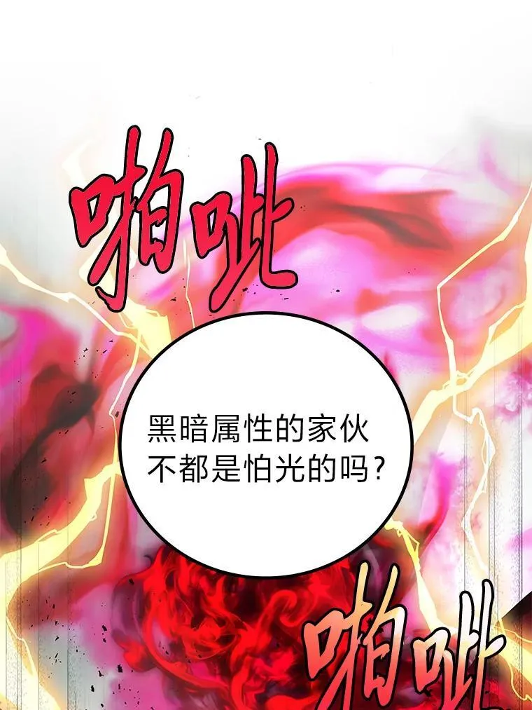 68.第68话121