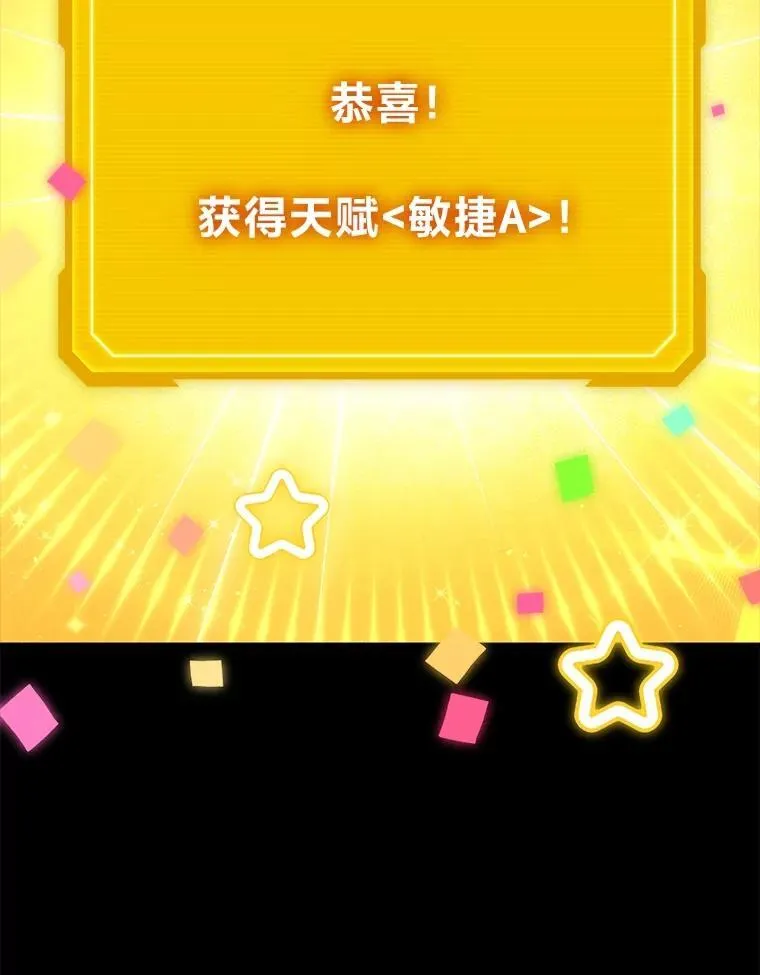 65.解除枷锁25