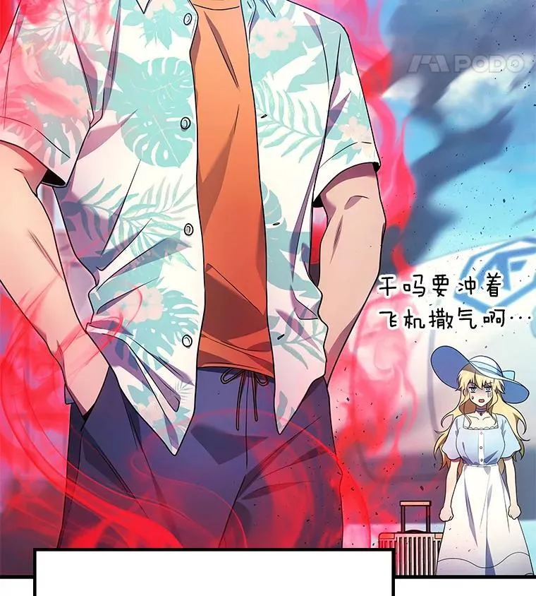 68.第68话156