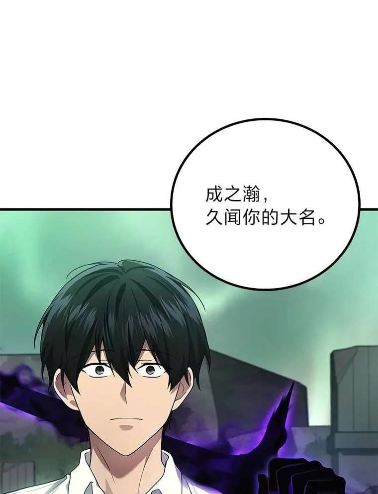 68.第68话98