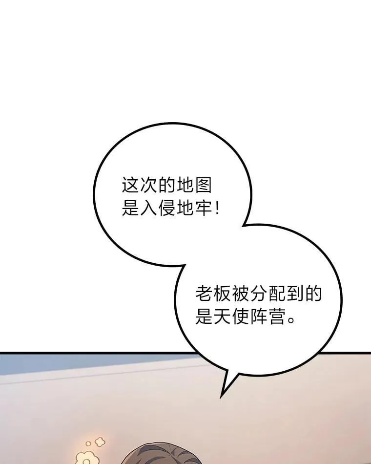 68.第68话56