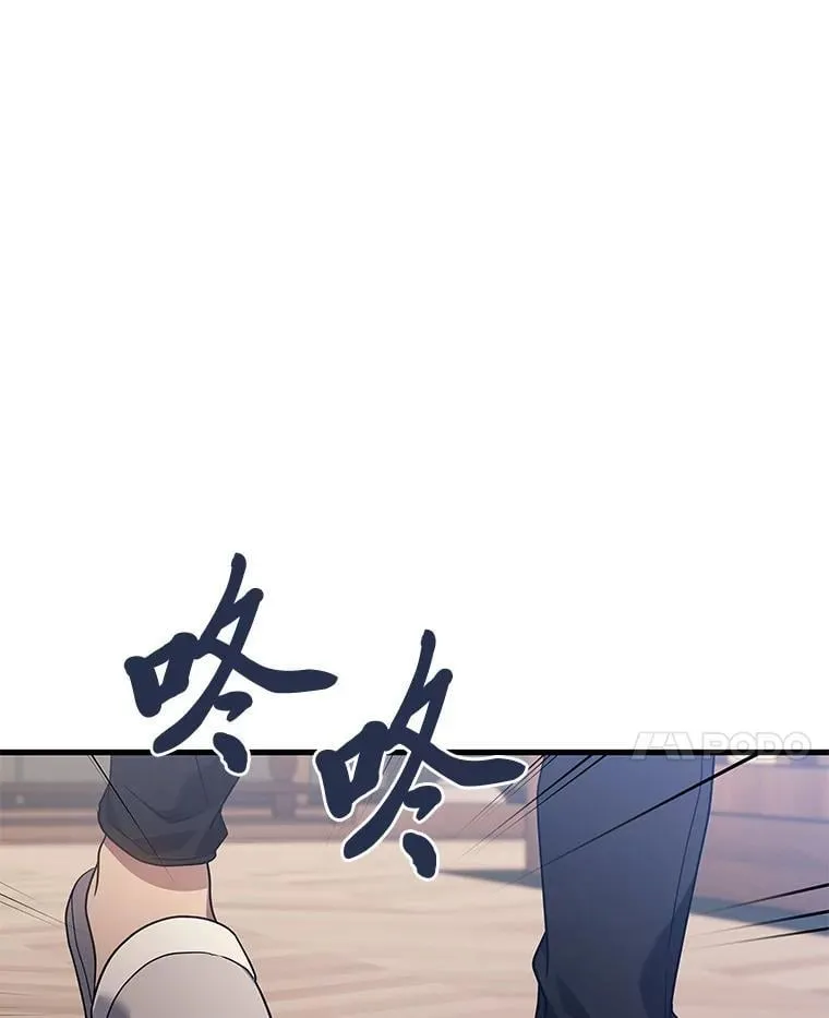66.落荒而逃131
