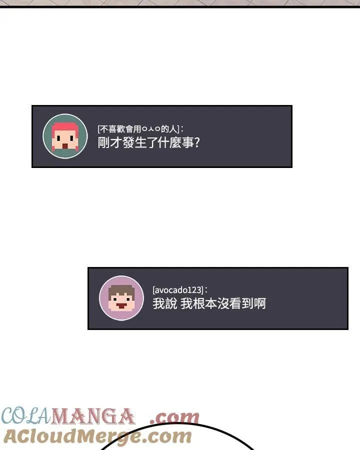 第62话92