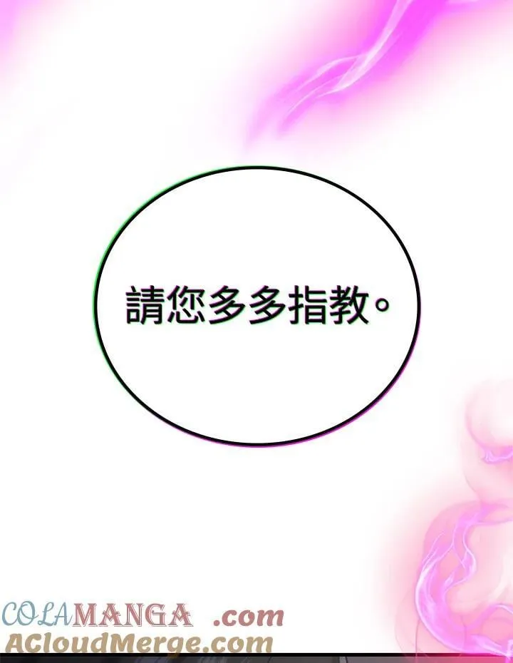 第62话4