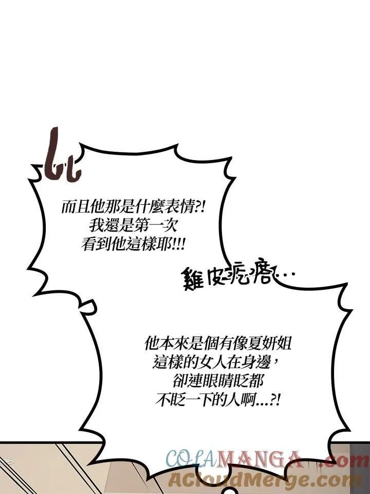 第63话12