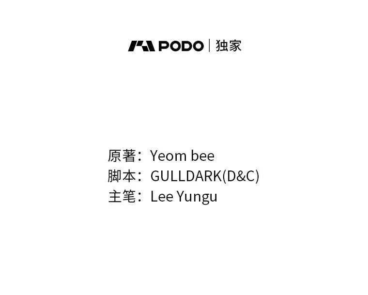 66.落荒而逃46