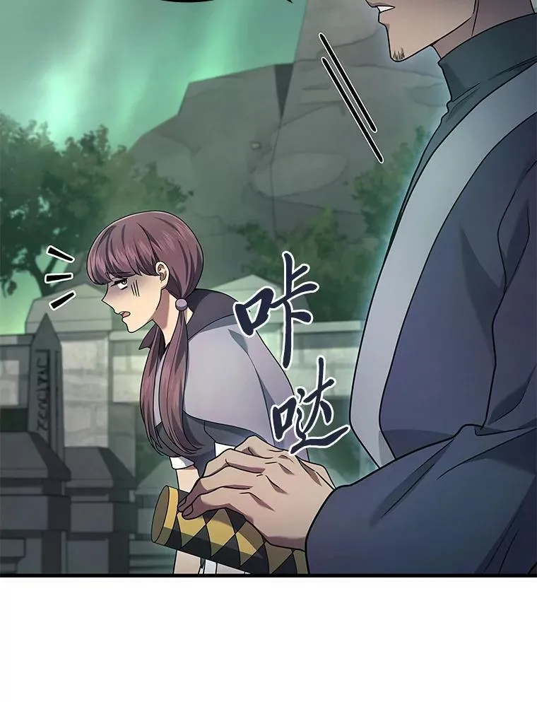 68.第68话97