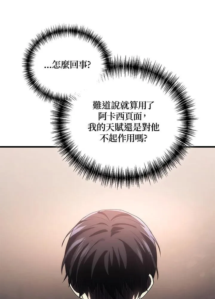 第62话123