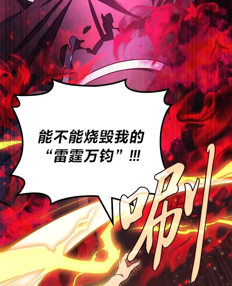 68.第68话128