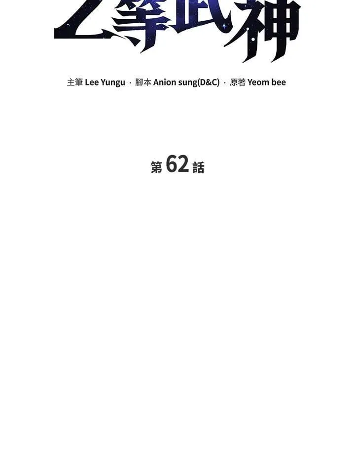 第62话34