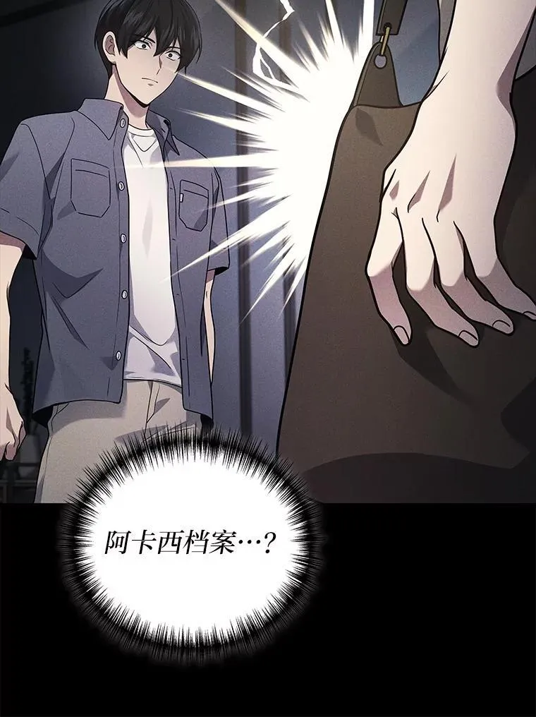 64.狐狸尾巴50
