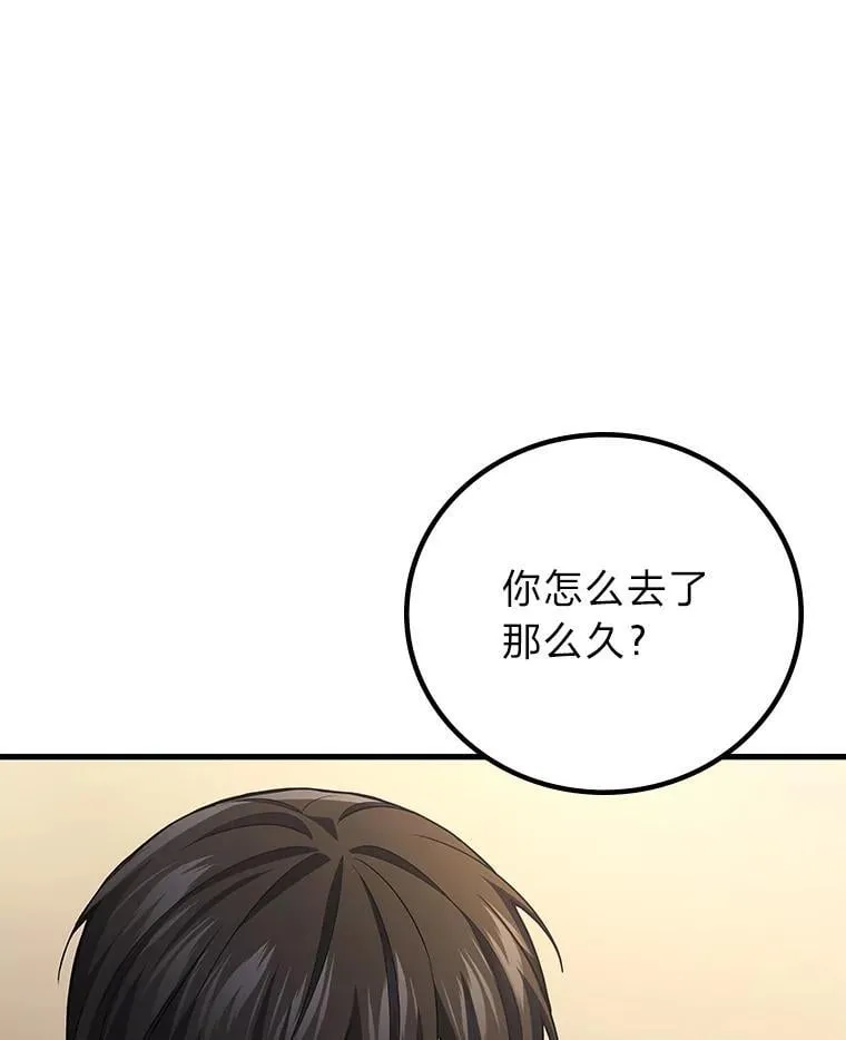 67.被洗脑的剑王100