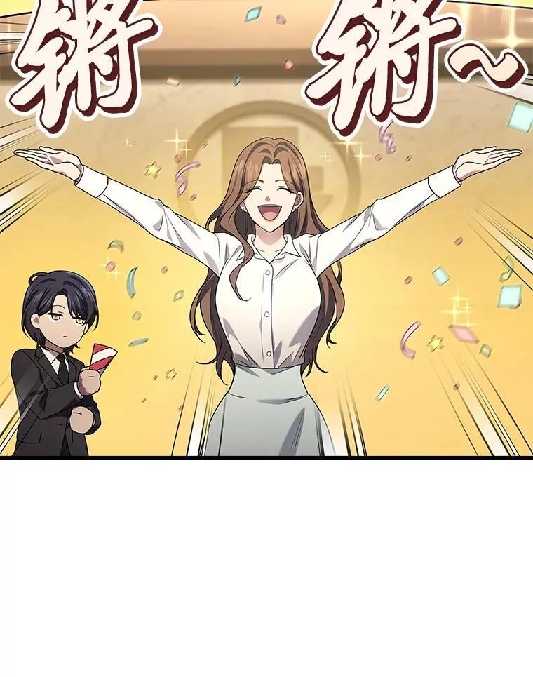 68.第68话49