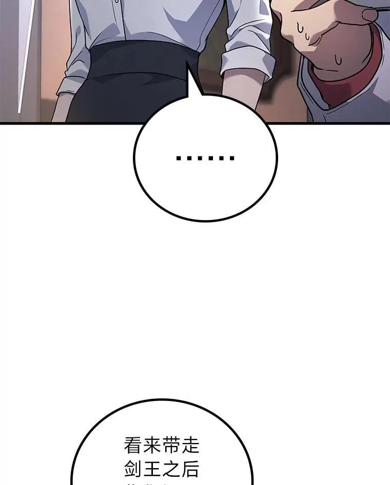 64.狐狸尾巴100