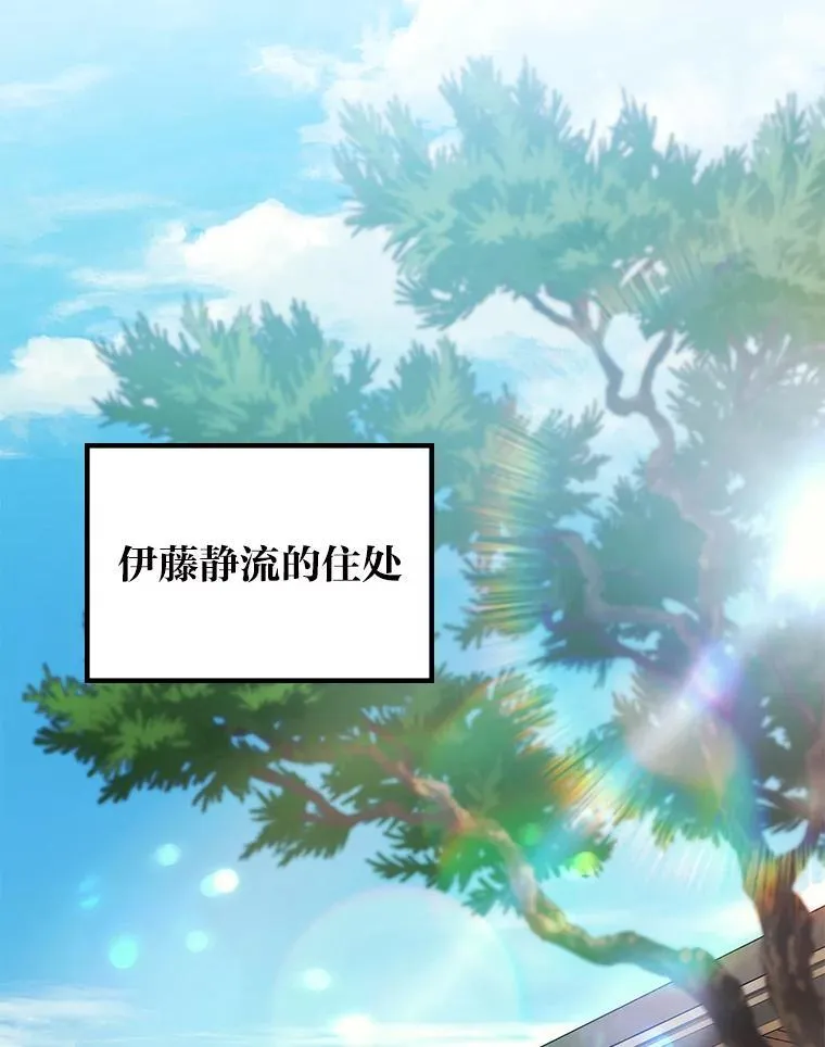 66.落荒而逃129