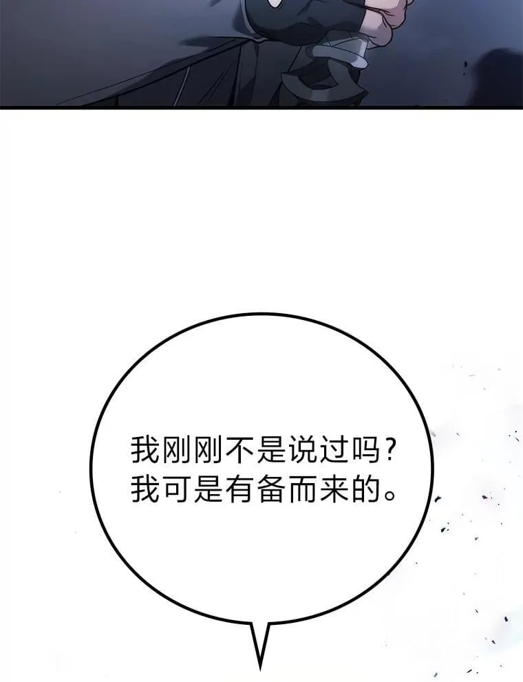 65.解除枷锁5