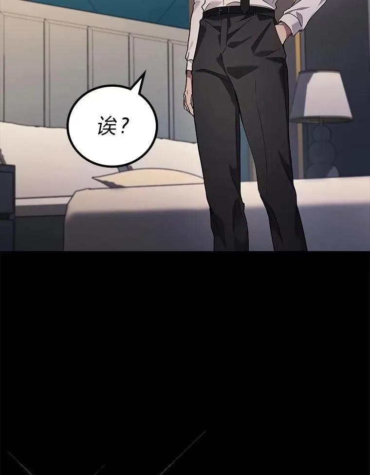 65.解除枷锁29