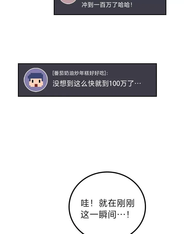 68.第68话52