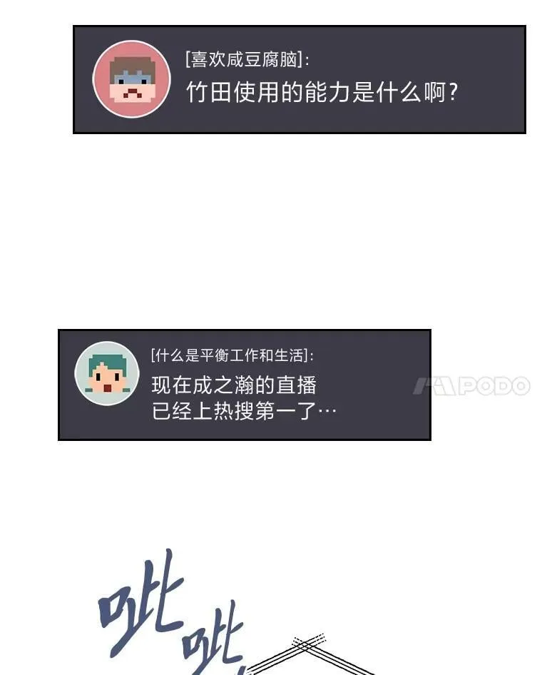 64.狐狸尾巴98
