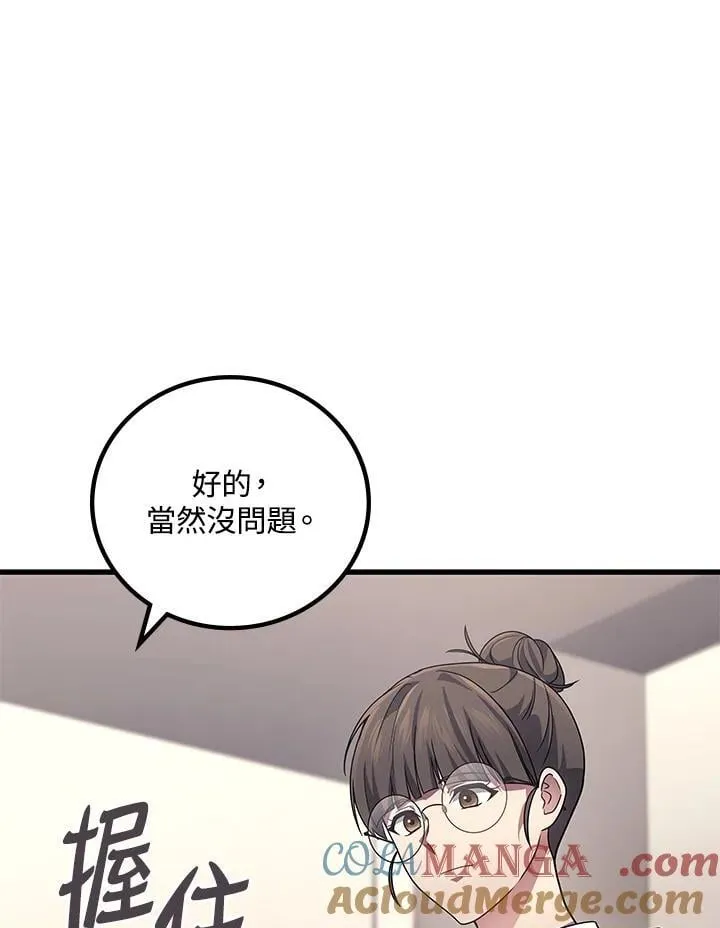 第62话16