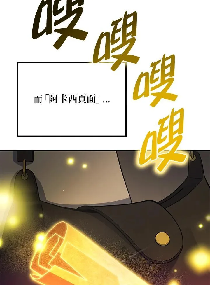 第62话117