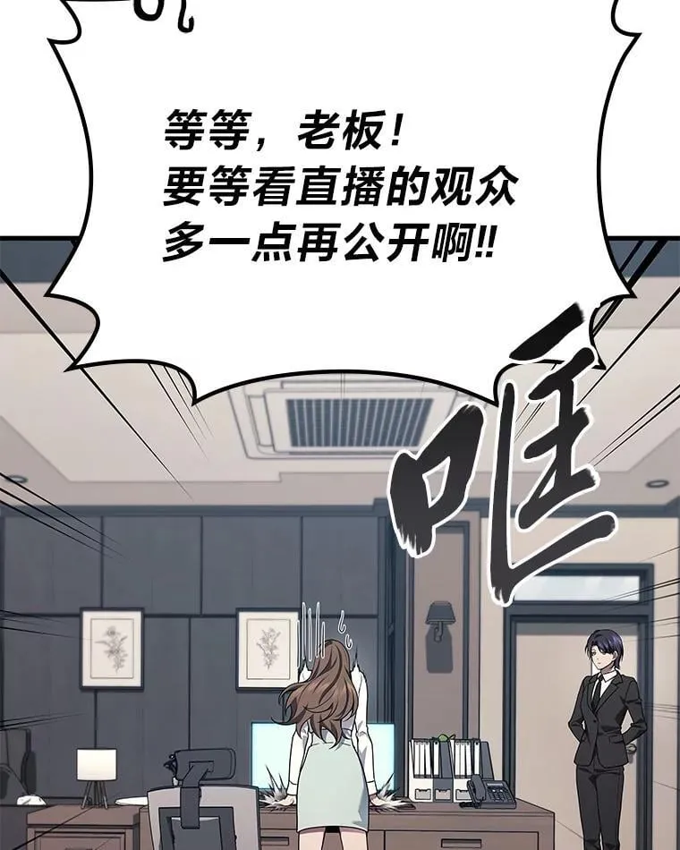 68.第68话60