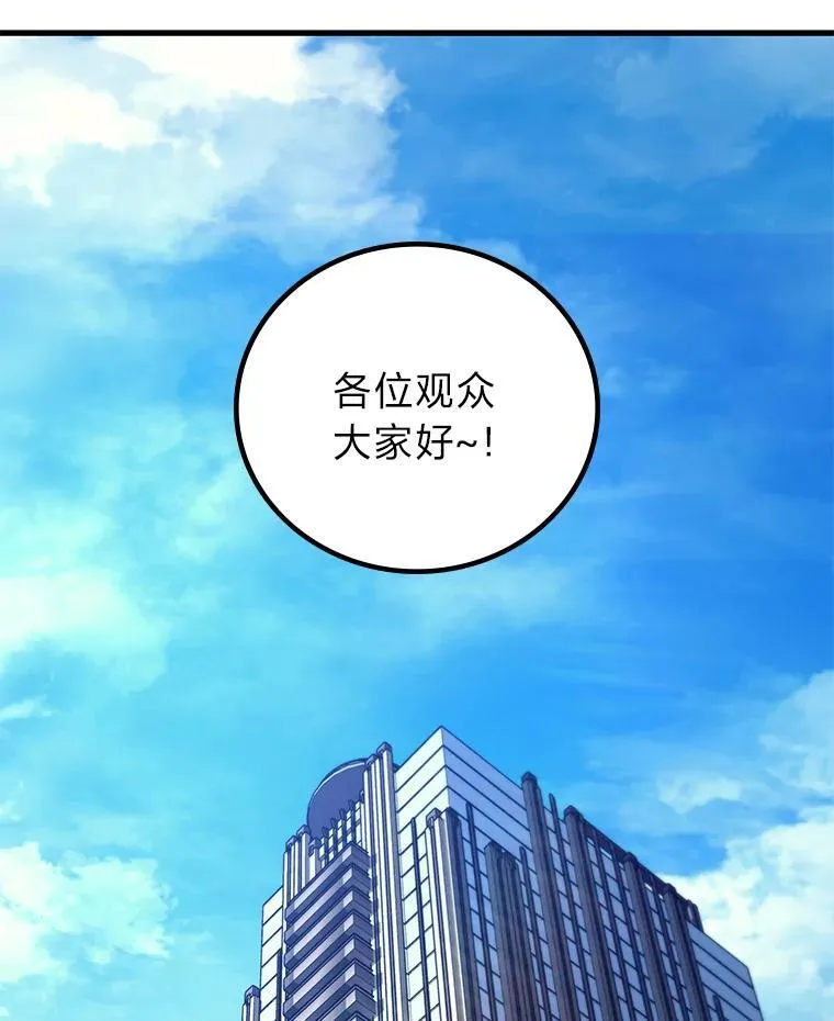 68.第68话38