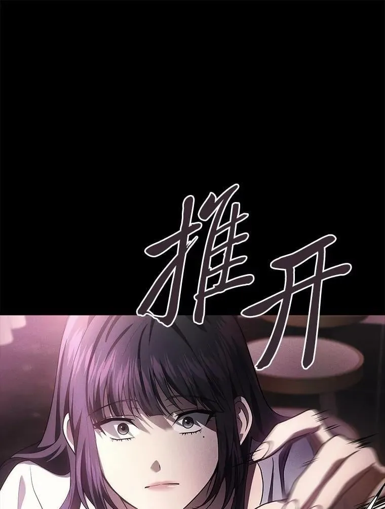 67.被洗脑的剑王46