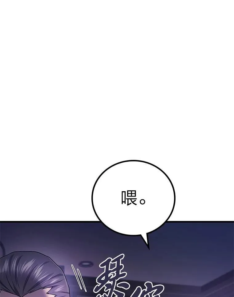 66.落荒而逃122