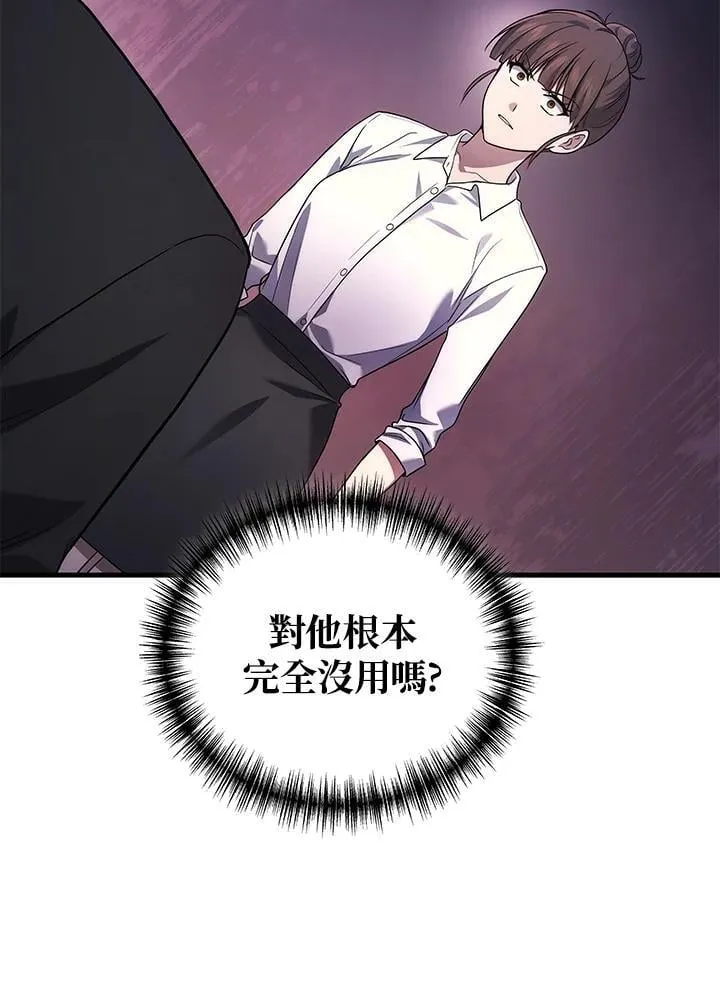 第63话105