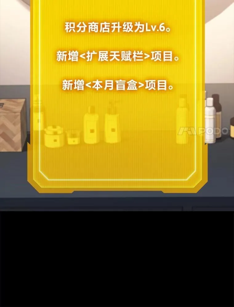 65.解除枷锁14
