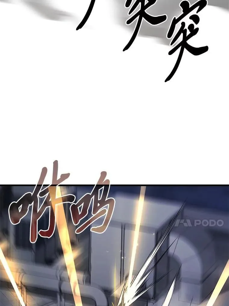 66.落荒而逃111