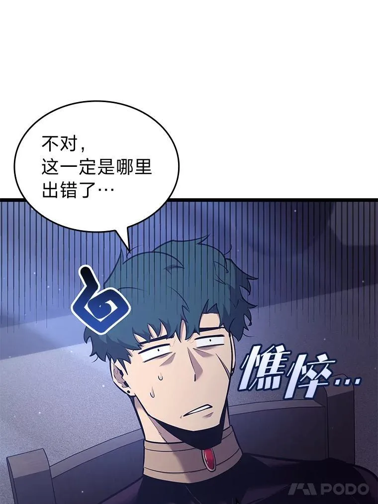 123.罗飞和雅丽玛107