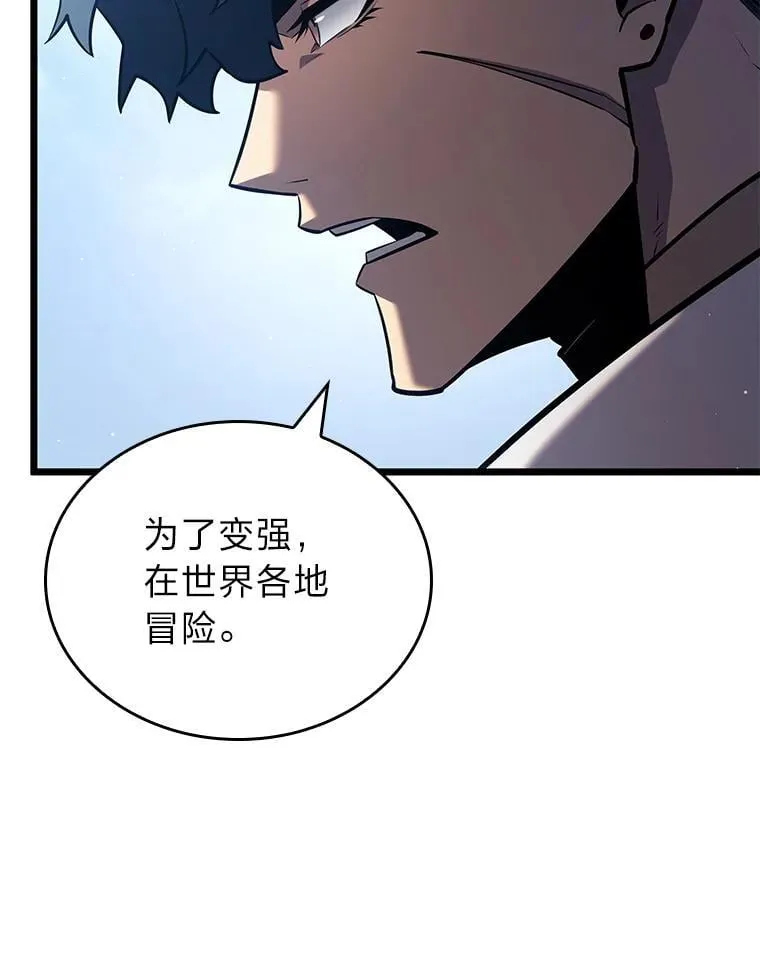 122.蝎子王的传说38