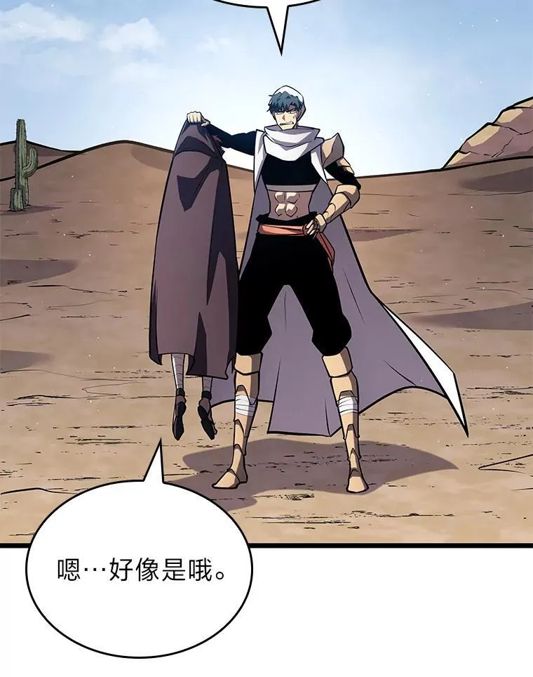 122.蝎子王的传说36