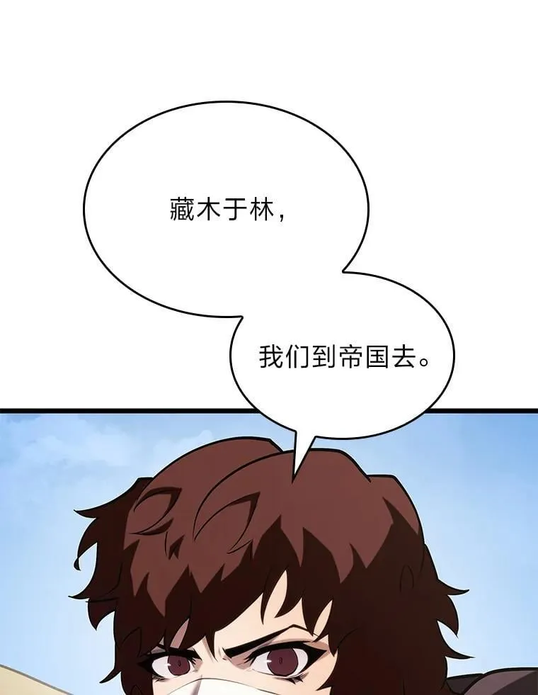 122.蝎子王的传说62