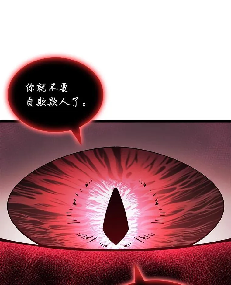 125.离间之计113