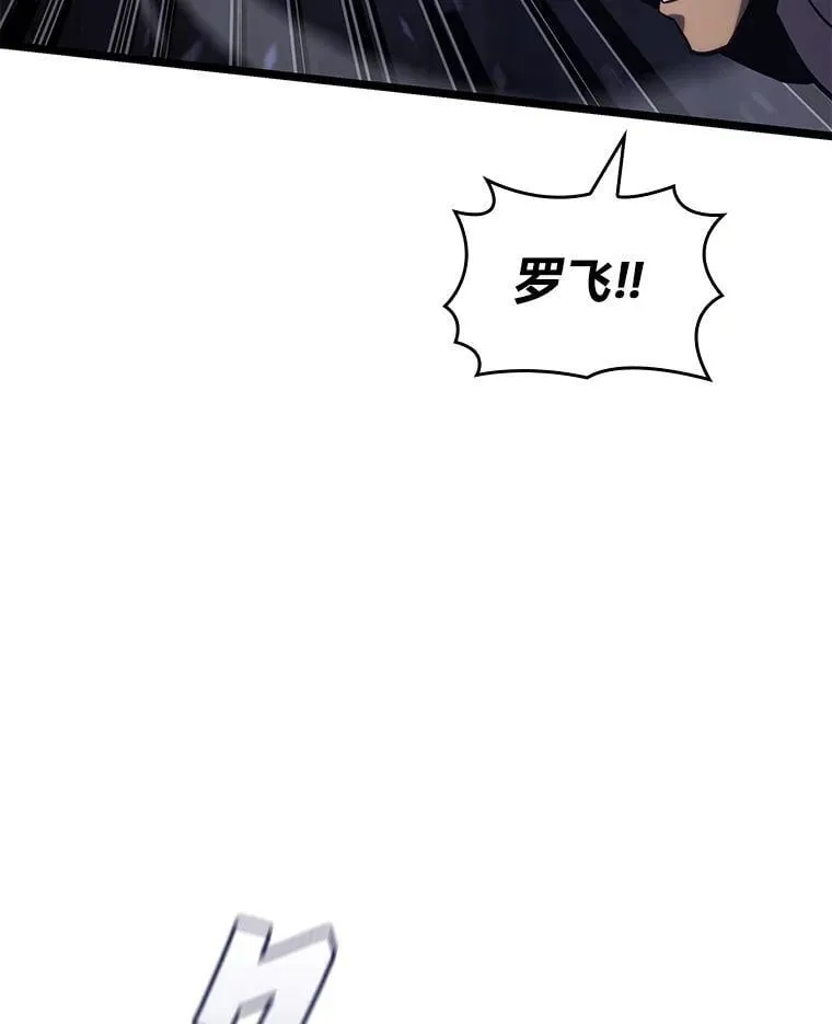 124.勇闯虎穴70