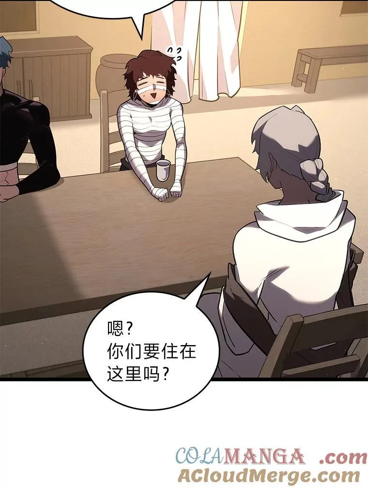123.罗飞和雅丽玛60