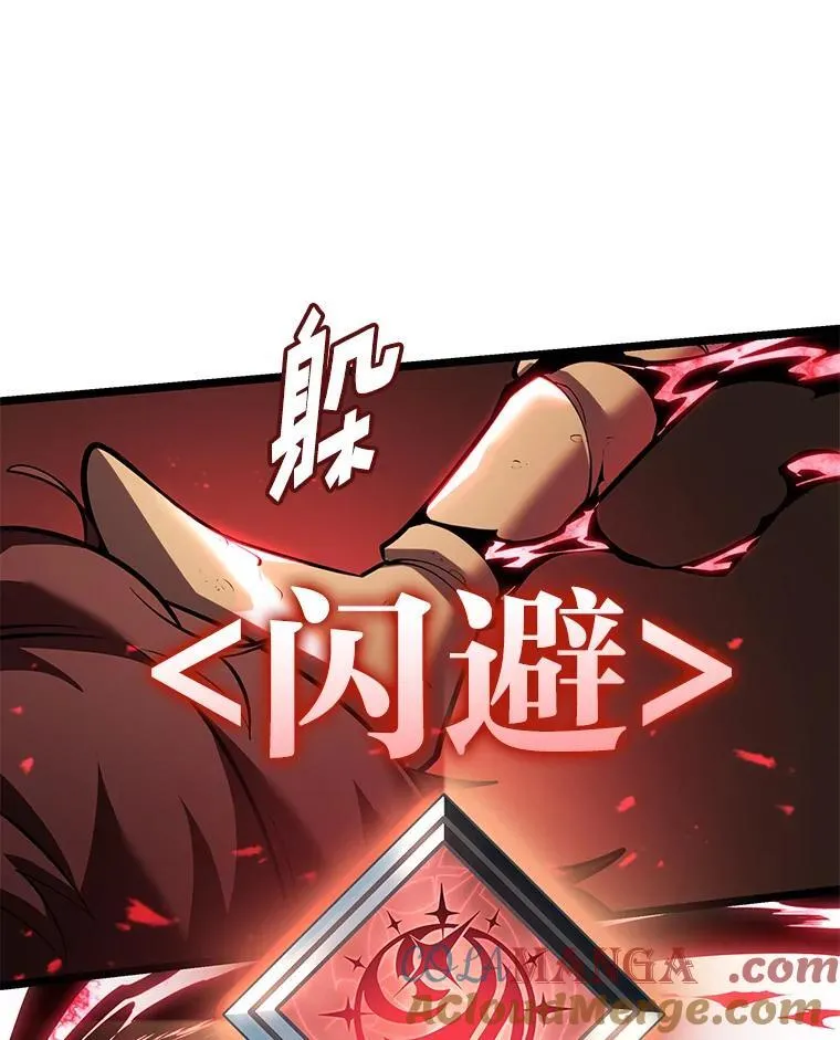 125.离间之计48