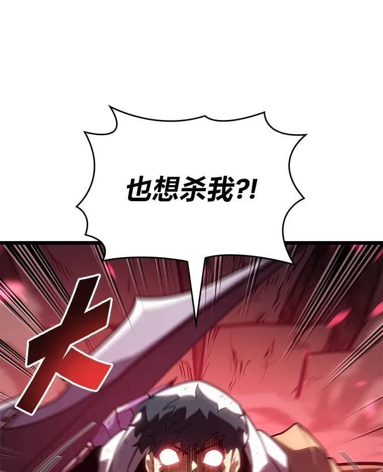 125.离间之计62
