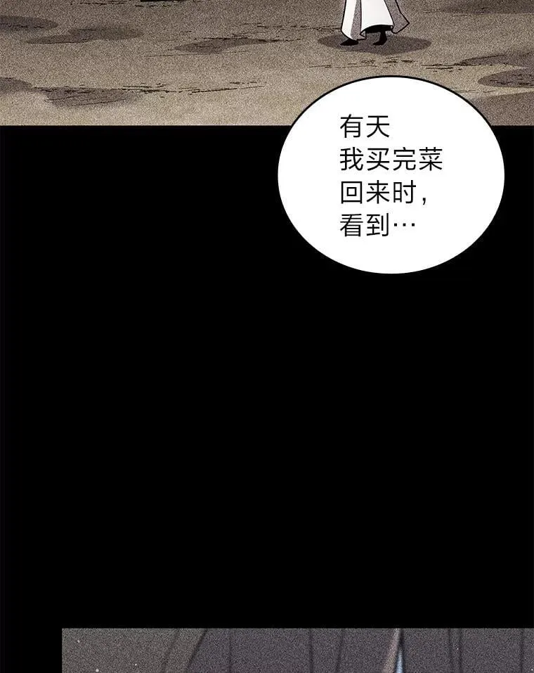 123.罗飞和雅丽玛27