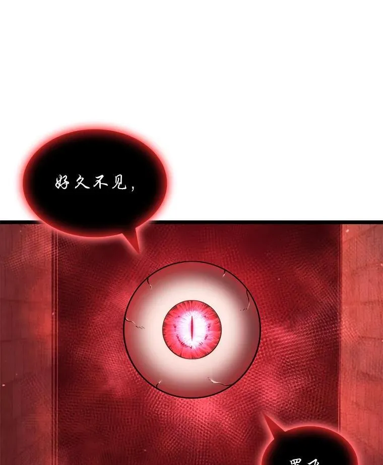 125.离间之计103