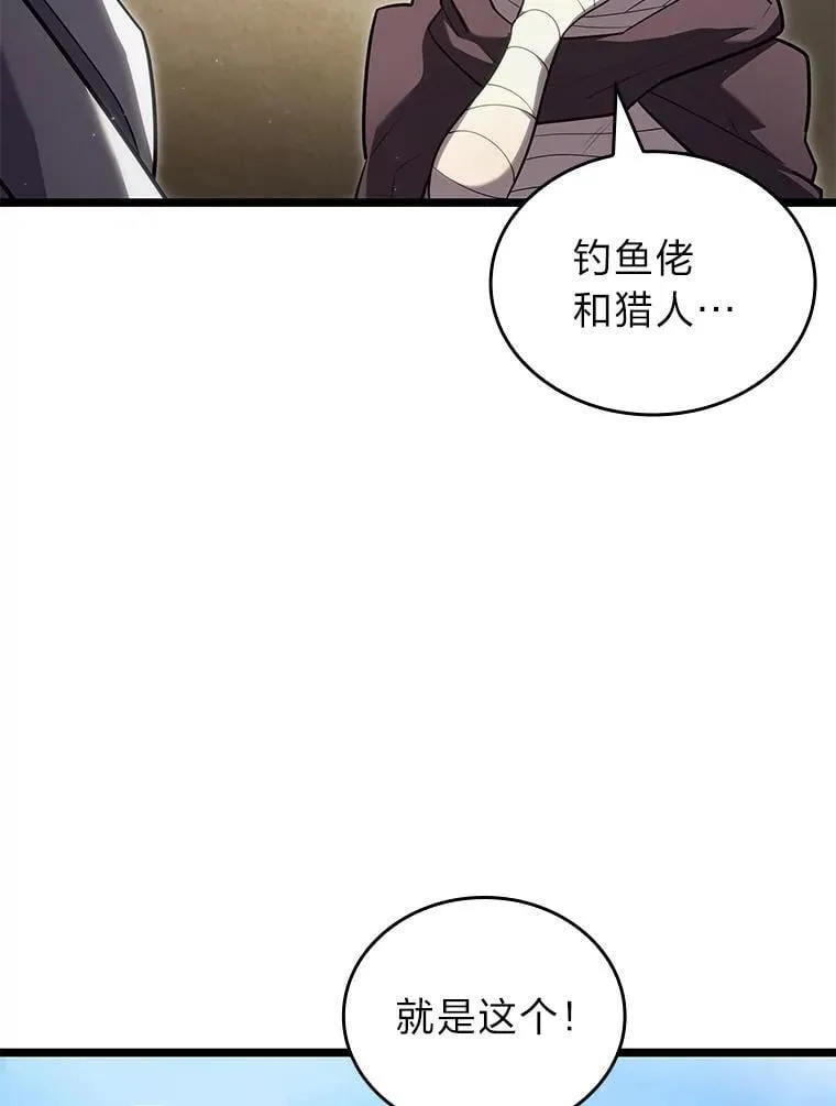 122.蝎子王的传说75
