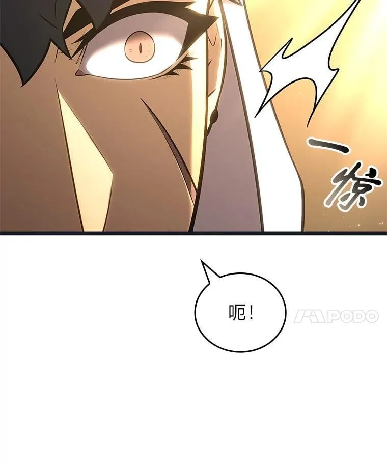122.蝎子王的传说97
