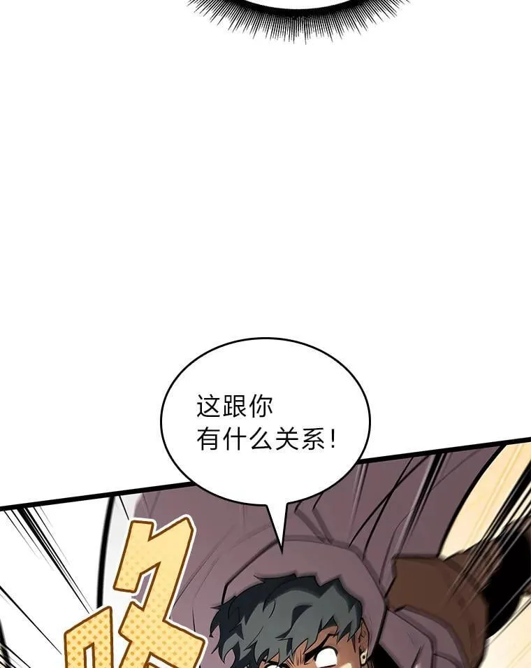 122.蝎子王的传说42
