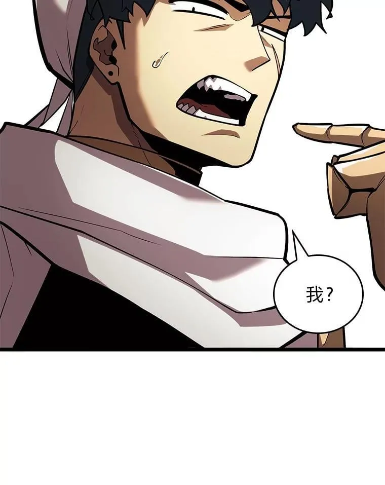 122.蝎子王的传说28