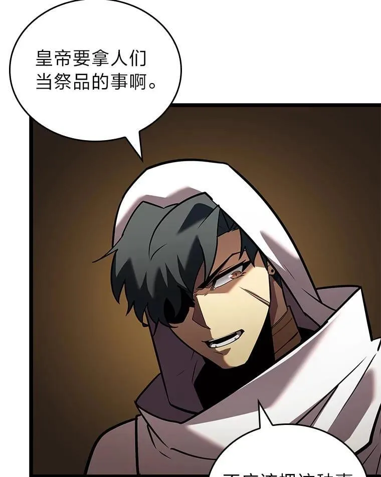 124.勇闯虎穴34