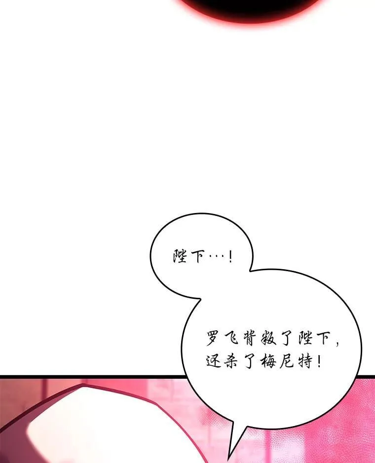 123.罗飞和雅丽玛91